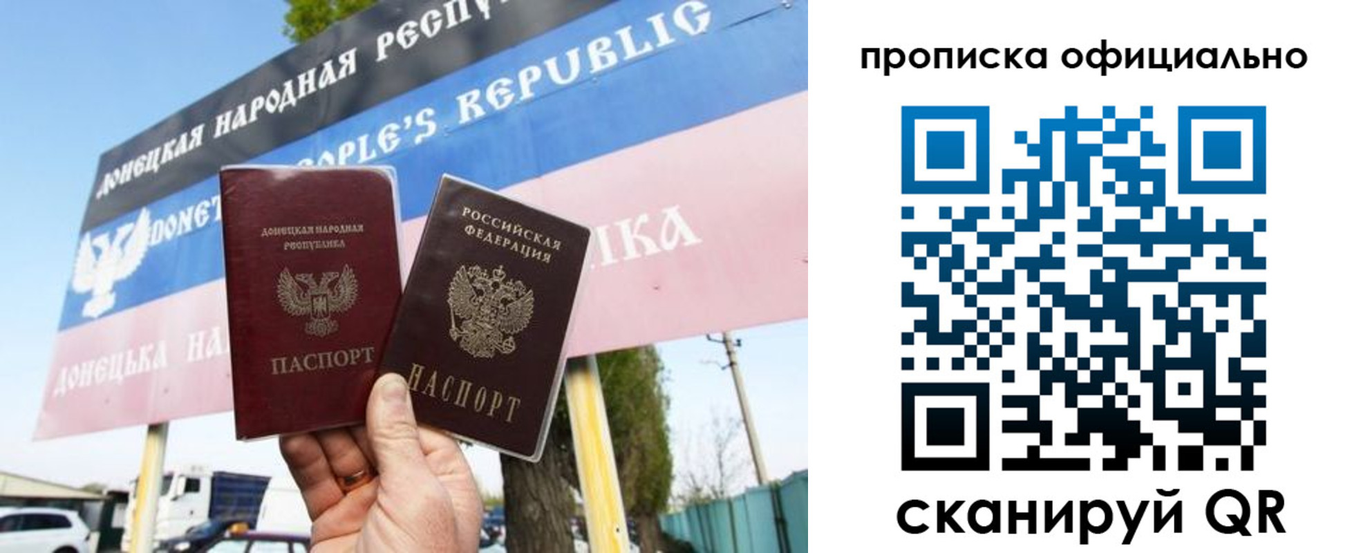 прописка для кредита в Ярцево