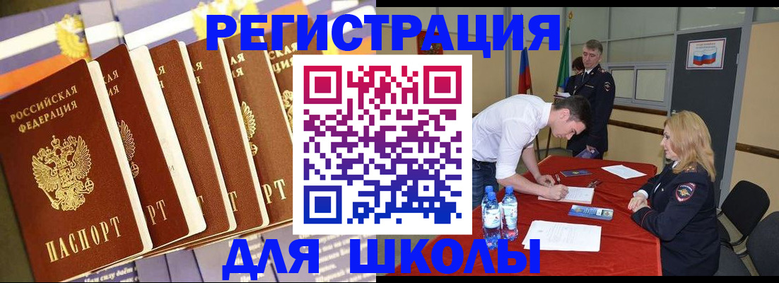 прописка в квартире в Ярцево